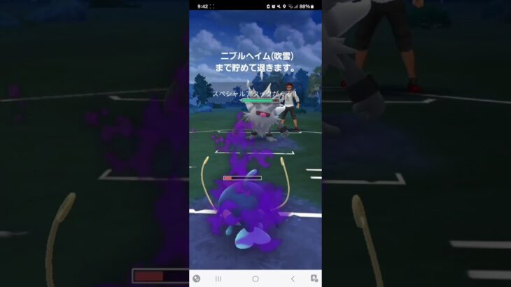 ポケモンGO 通常スーパーリーグ ファイアロー、エレザード、Sナマズン