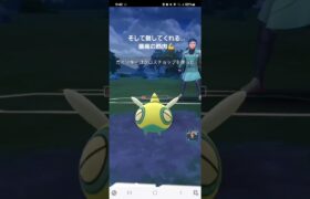 ポケモンGO 通常スーパーリーグ Sドククラゲ、Sカイリキー、Sピジョット