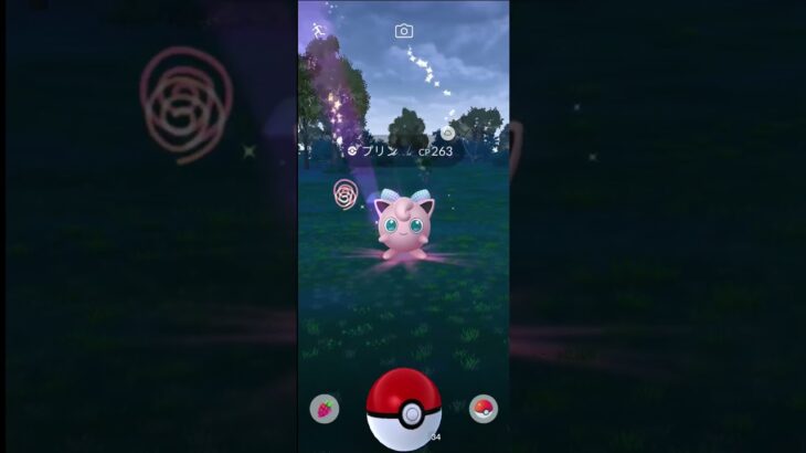 ポケモンGOでプリンを捕獲するシーン！ #ポケモン #ポケモンgo #プリン　#ゲーム　