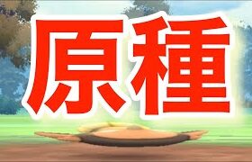 【ポケモンGO】でんきショック型の原種マッギョがなかなか良いのではないだろうか✨#ポケモン #ポケモンgo #goバトルリーグ #マッギョ