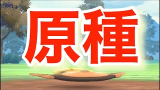 【ポケモンGO】でんきショック型の原種マッギョがなかなか良いのではないだろうか✨#ポケモン #ポケモンgo #goバトルリーグ #マッギョ