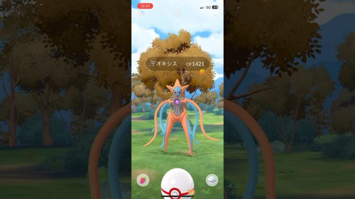 【ポケモンGO】デオキシスレイドバトル初チャレンジした結果､､､⁉️ #ポケモン #ポケモンgo #shorts