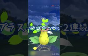 ポケモンGO対戦1500リーグ戦ラウドボーン&ウツボット&シャワーズ#ポケモンgoバトルリーグ #ポケモンgo好きと繋がりたい #ポケモン #ポケモンgo #ポケgo #shorts