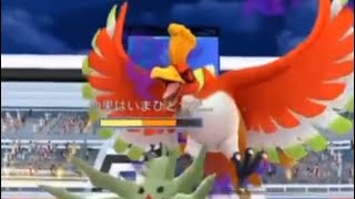 【ポケモンGO】シャドウホウオウレイド　2人討伐　【再投稿】