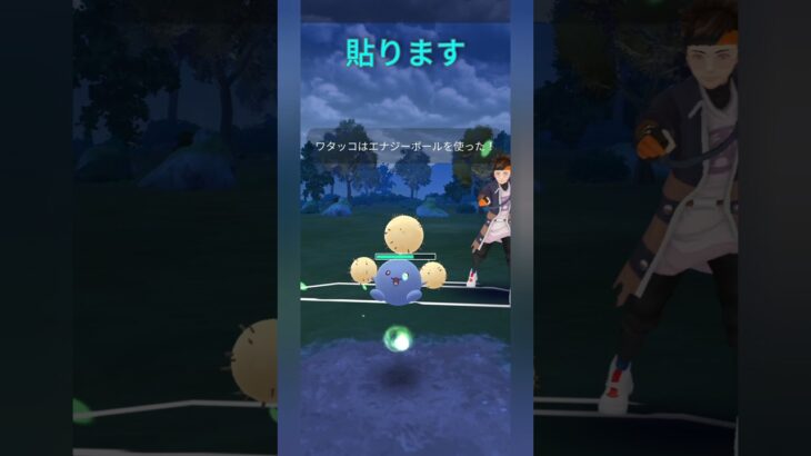 【ポケモンGO】強いポケモン3匹並べれば強い！【スーパーリーグ】【バトルリーグ】#shorts #ポケモンgo #goバトルリーグ #gbl #スーパーリーグ #pokemongo