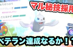 『ポケモンGO』あの技でまさかの！？ジュゴンはやっぱり強すぎる【4色カップ】 #ポケモンgo #ポケモン #gbl #pokemon #pokemongo #ゲーム実況 #ゲーム #実況