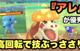 『ポケモンGO』ラウドボーンとの差別化はアレにある！アチゲータの逆襲【4色カップ】 #ポケモン #ポケモンgo #gbl #pokemon #pokemongo #ゲーム #ゲーム実況 #実況