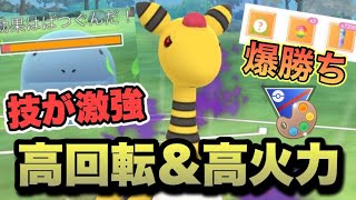 『ポケモンGO』技ぶっささり！火力も回転率もエグすぎシャドウデンリュウ【4色カップ】 #ポケモン #ポケモンgo #gbl #pokemongo #pokemon #ゲーム #ゲーム実況 #実況