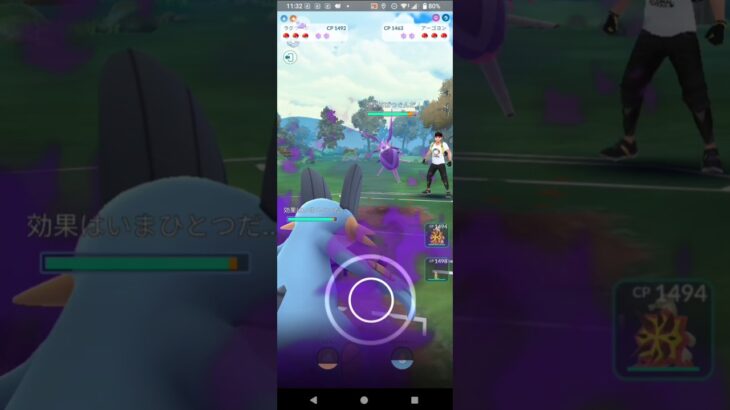 ポケモンGOスーパーカップ対戦ラグラージ＆バクガメス＆モルペコ全5戦②