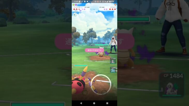 ポケモンGOスーパーリーグ対戦アリアドス＆ヤレユータン＆オーダイル全5戦⑤