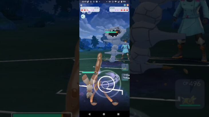 ポケモンGOジャングルカップ対戦ノコッチ＆ホルビー＆チルット全5戦⑤