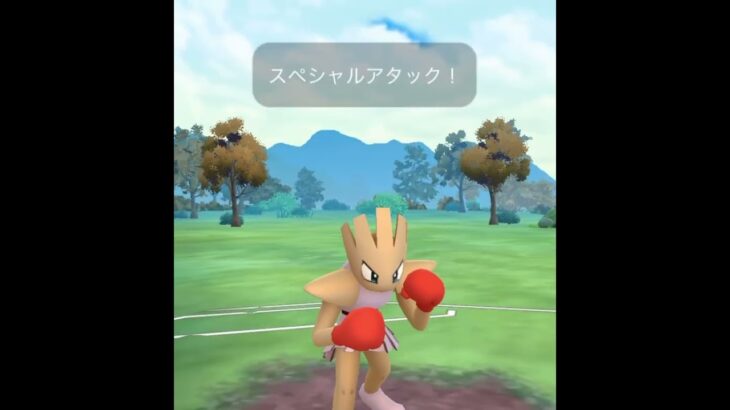 【ポケモンGOバトル#527】これで勝利記録伸ばしました✨さあ今すぐ上の🐸マークをタップして👍&チャンネル登録しよう！！ココチAチャンネルオリジナルポケモンGOバトル動画がいつでもどこでも見放題だ