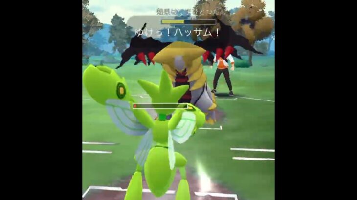 【ポケモンGOバトル#564】これで勝利記録伸ばしました✨さあ今すぐ上の🐸マークをタップして👍&チャンネル登録しよう！！ココチAチャンネルオリジナルポケモンGOバトル動画がいつでもどこでも見放題だ