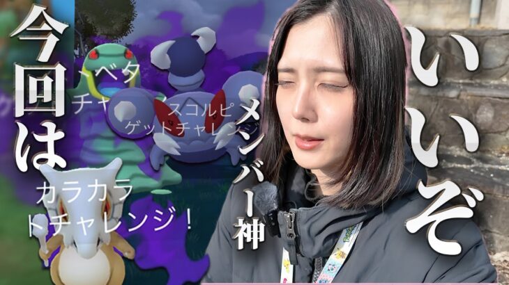 今回のシャドウポケモンはいいぞ〜。GOロケット団リーダー討伐！【ポケモンGO】