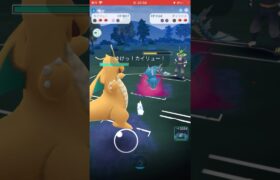 ポケモンGOマスターリーグ対戦動画！#ポケモンGO