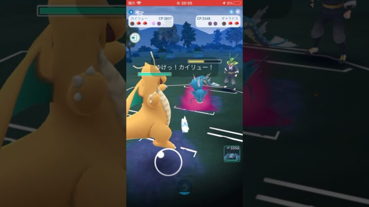 ポケモンGOマスターリーグ対戦動画！#ポケモンGO