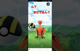 ポケモンGO#Short#shorts#レア