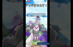 【ポケモンGO】Sパルキアの強さを見せつけようと思ったら・・・#pokemon #pokemongo #pvp #ポケモンgo #ポケモン　#shorts