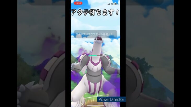 【ポケモンGO】Sパルキアの強さを見せつけようと思ったら・・・#pokemon #pokemongo #pvp #ポケモンgo #ポケモン　#shorts