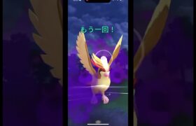 【ポケモンGO】シャドウピジョットが大暴れ！！#gbl #goバトルリーグ #ポケモンgo #スーパーリーグ  #shorts #pokemongo