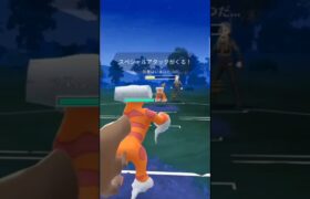 【マスターリーグ】初手は出し負け!!【ブルックGO】#shorts #ポケモンgo #pokemongo #ブルックGO #過去動画