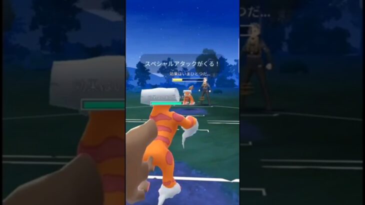 【マスターリーグ】初手は出し負け!!【ブルックGO】#shorts #ポケモンgo #pokemongo #ブルックGO #過去動画