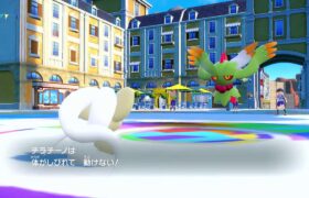 レギュGの方がチラチーノやれると思ってたし一旦試してみんと損じゃね？【ポケモンSV】