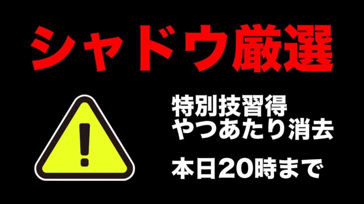 【LIVE】アーカイブそのうち非公開にします。【ポケモンGO】【GOバトルリーグ】【スーパーリーグ】