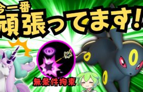 【人気No.1】現環境ブラインド必須級ポケモン！？ブラッキー徹底解説【ポケモンユナイト】【よしもとゲーミング】【ADCずんだもん】