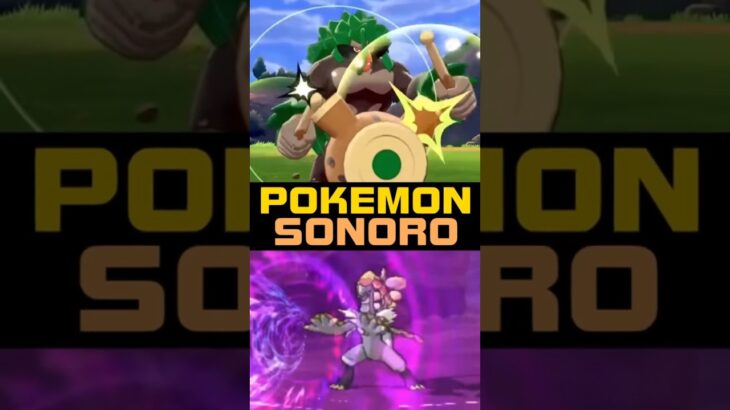 O PROBLEMA DO TIPO SONORO EM POKEMON !