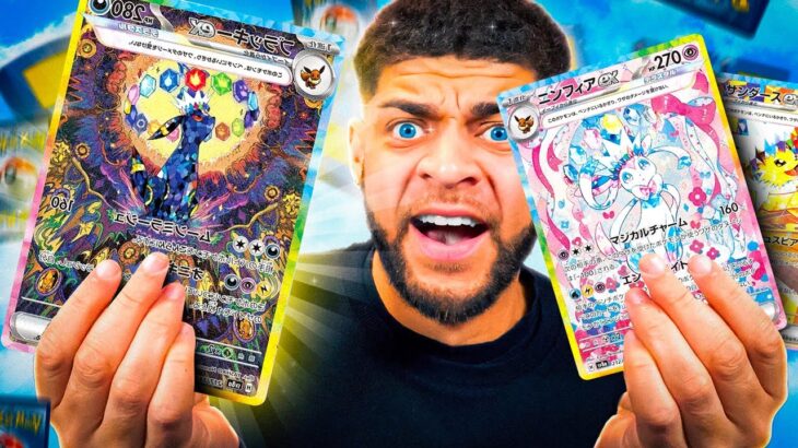 OPENING THE MOST WANTED POKEMON SET! PRISMATIC EVOLUTIONS LIVE OPENING!