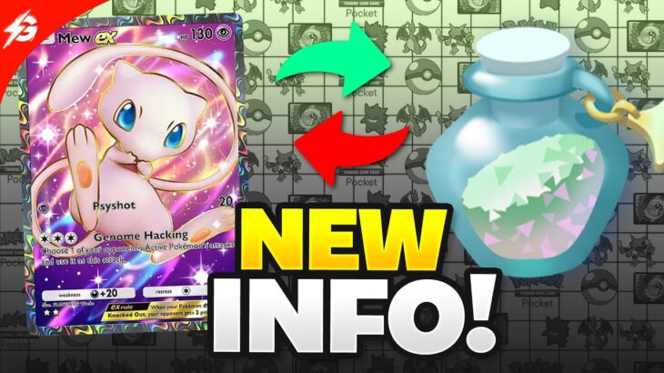 Official TRADING UPDATE and Details! Breaking News! (Pokemon TCG Pocket)