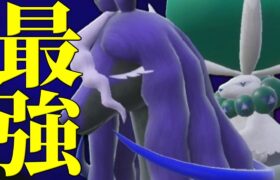 【評価:SSSランク】現環境で間違いなく最強のぶっ壊れポケモン、その名は『黒バドレックス』。【ポケモンSV】