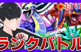 【いろは、見とけ】これが強者ミライドンの回し方じゃ！！【ポケモンSV/ダブルバトル/自信ない/余裕で】