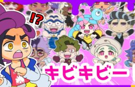 パルデアでキビキビパニック！？【ポケモンSV】【手描きアニメ】