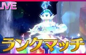 テラパゴス初心者による破壊活動パゴ～【ポケモンSV】