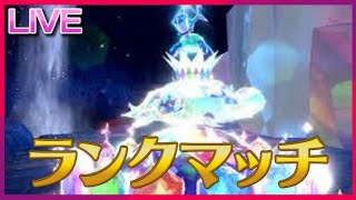 テラパゴス初心者による破壊活動パゴ～【ポケモンSV】