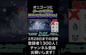 【オニゴーリ】ターンを積み重ねられると手がつけられない！【ポケモンSV】#shorts