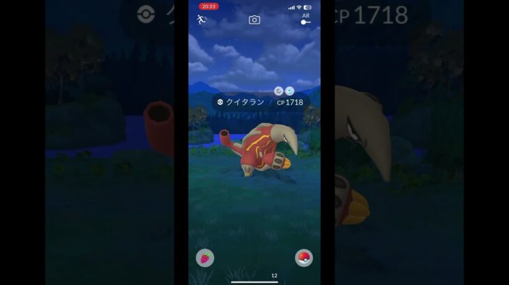 ボール投げるのうますぎる #ポケモンgo #ポケモン