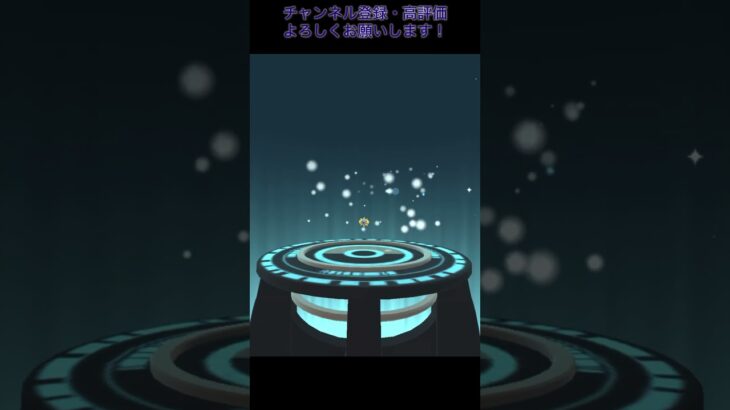 ソルガレオ爆誕！ #ポケモンgo