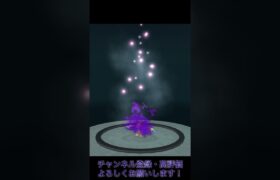 ビブラーバとアーケン　リトレーン集 ！#ポケモンgo