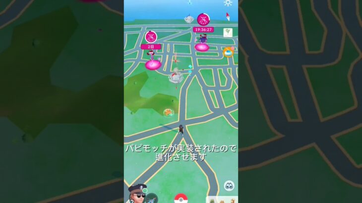 【淫夢実況】パピモッチを進化させよう #ポケモンgo