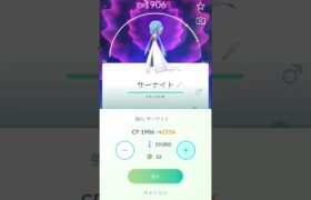 とりあえずラルトル狩猟結果#ポケgo #ポケモンgo