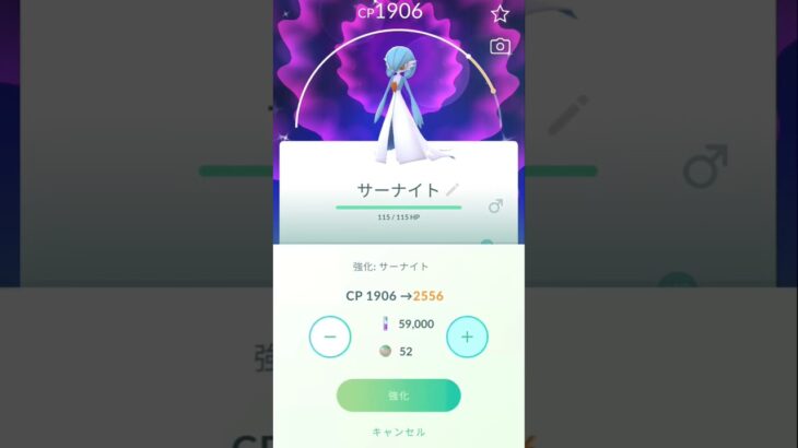 とりあえずラルトル狩猟結果#ポケgo #ポケモンgo