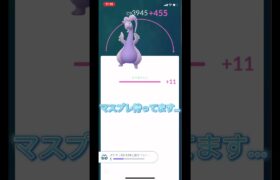 #ポケモン #ポケモンgo好きと繋がりたい #ポケモンgoまだやってます #ポケgo #ポケモンgo #shots #song #shorts #short