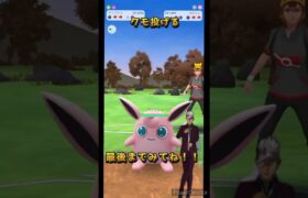 虫ダンスに乗っかって虫統一します！！#ポケモン #ポケモンgoバトルリーグ #ポケモンgo #pokemongo #虫ダンス