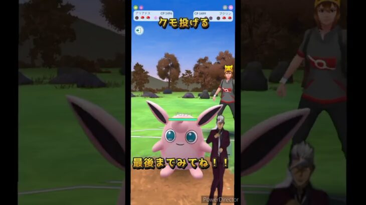 虫ダンスに乗っかって虫統一します！！#ポケモン #ポケモンgoバトルリーグ #ポケモンgo #pokemongo #虫ダンス