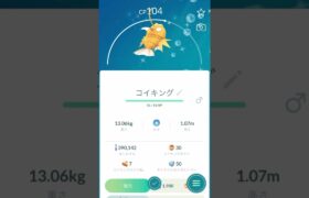 【 ポケモンgo 】ポケgo始めて約9年弱ようやく初！コイキング 色違い！金色コイキング！【 うさぴよの巣 】#pokemon #magikarp