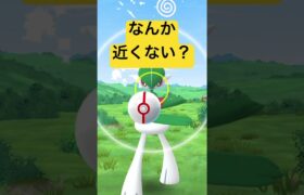 エルレイドよ距離近くないか？#ポケモンgo #pokemon #ポケモン #メガエルレイド#