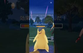 とりあえずこのパーティー使っとけば大丈夫！#ポケモン #ポケモンgoバトルリーグ #shorts